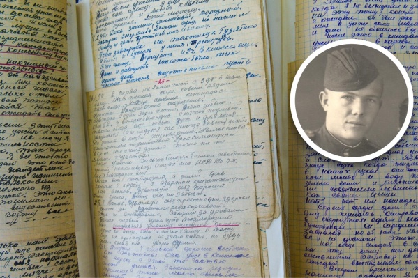 Михаил Бойбородин вел дневник с 12 лет Михаил Бойбородин вел дневник с 12 лет