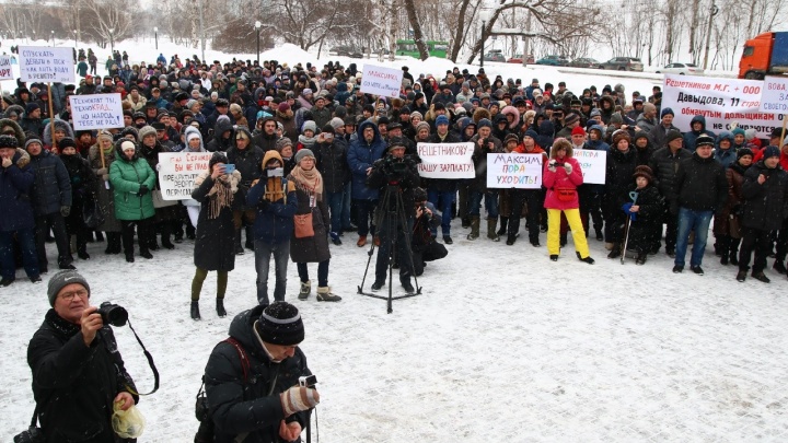 Пермяки вышли на митинг за отставку губернатора Решетникова «Отставка не за горами»