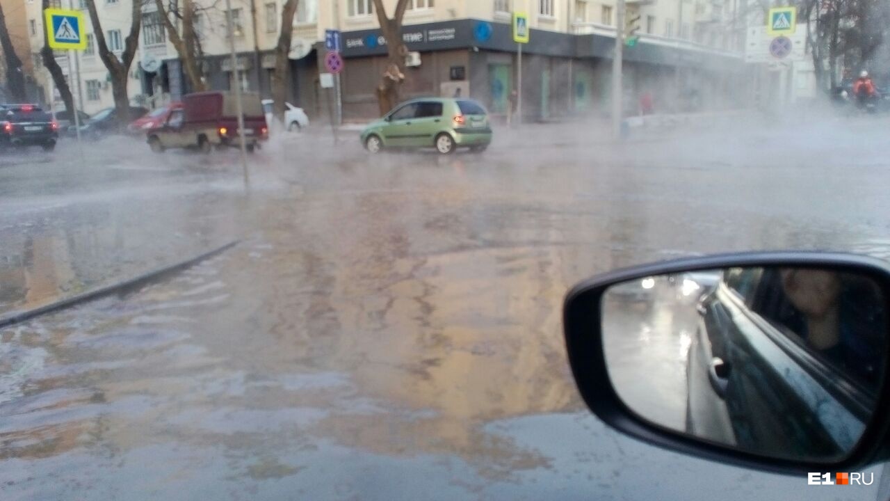 "Всё в тумане": в Екатеринбурге из-за прорывов труб затопило несколько улиц