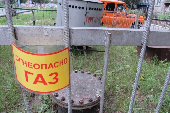 Где проведут природный газ, рассказали на заседании правительства Где проведут природный газ, рассказали на заседании правительства