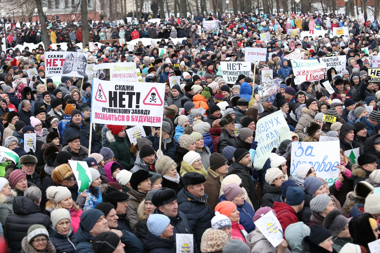 Экология митинги. Экологические протесты. Митинг экология. Пикеты за экологию.