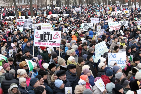 В Златоусте сегодня проходит митинг против строительства кремниевого завода В Златоусте сегодня проходит митинг против строительства кремниевого завода