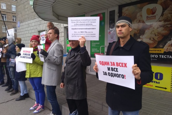 На пикете собралось несколько десятков человек На пикете собралось несколько десятков человек
