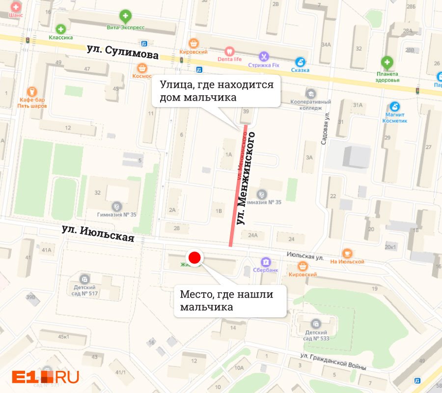 По нашим данным, мальчика нашли у дома на Июльской, 25. Посмотрите на примерный маршрут его прогулки. По нашим данным, мальчика нашли у дома на Июльской, 25. Посмотрите на примерный маршрут его прогулки.