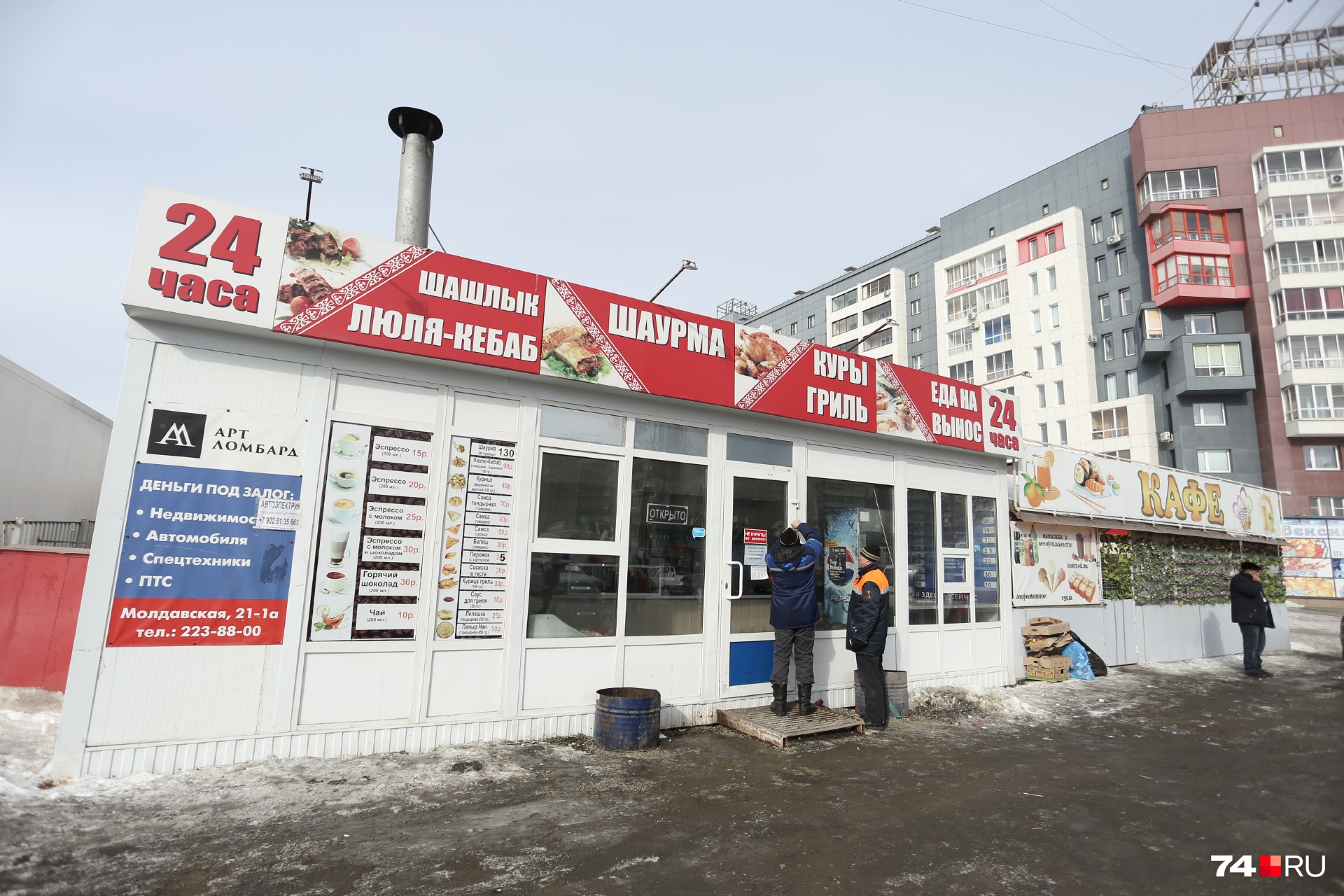 Срок челябинск. Аренда земли под киоск в городе.