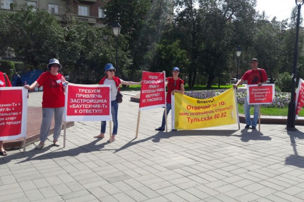 Пикет в сквере Крячкова у здания областного правительства Пикет в сквере Крячкова у здания областного правительства