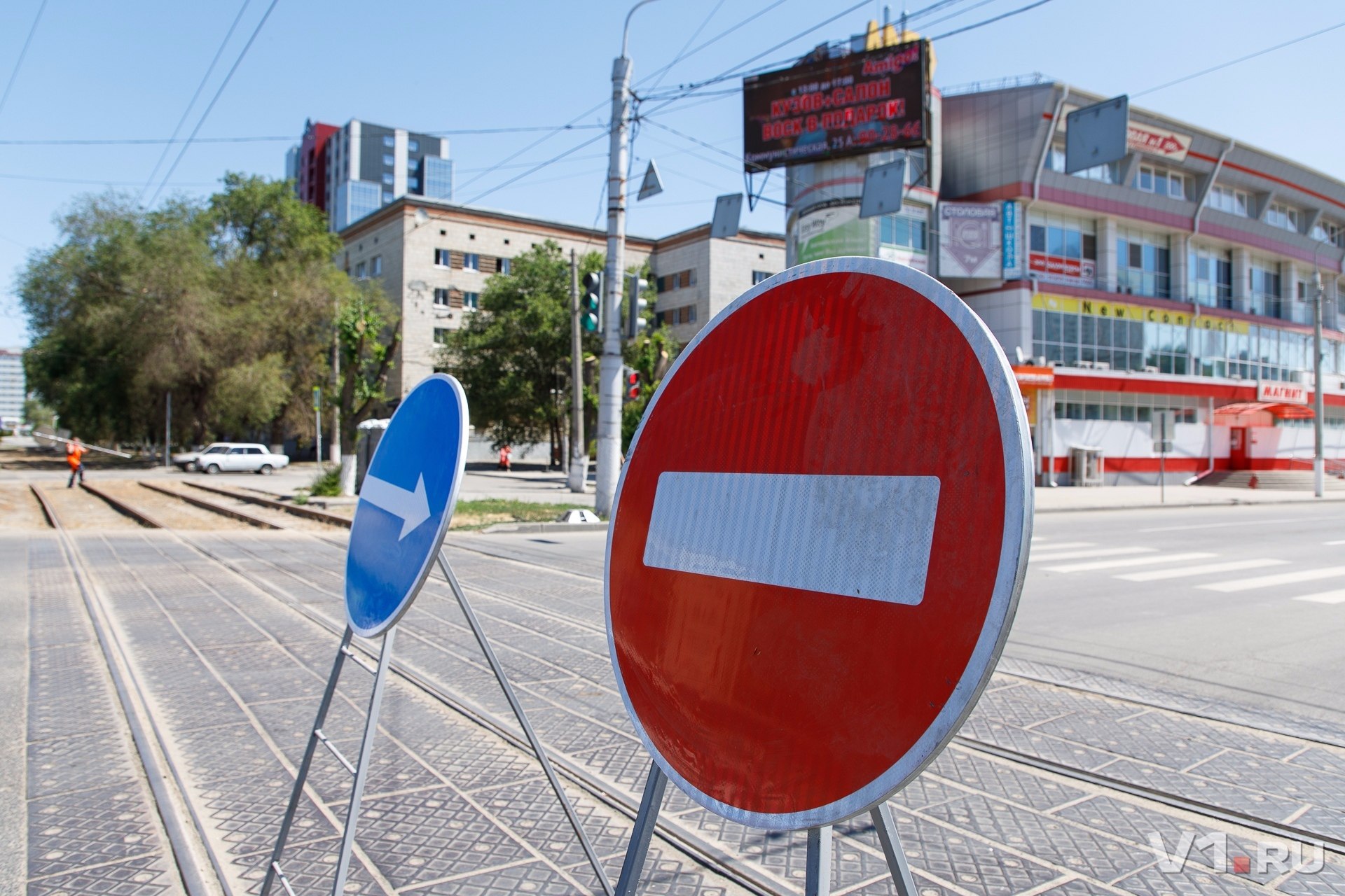 Из-за матча сборной России центральные улицы Волгограда оставят без машин
