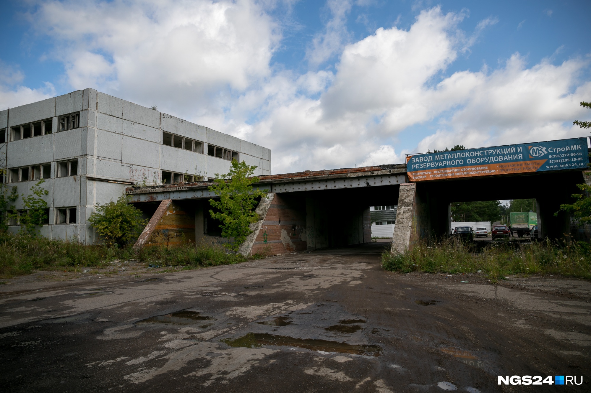 Сосновоборский завод автоприцепов