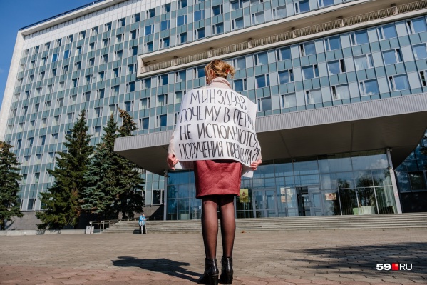 На пикете пациенты обратились к краевому Минздраву На пикете пациенты обратились к краевому Минздраву