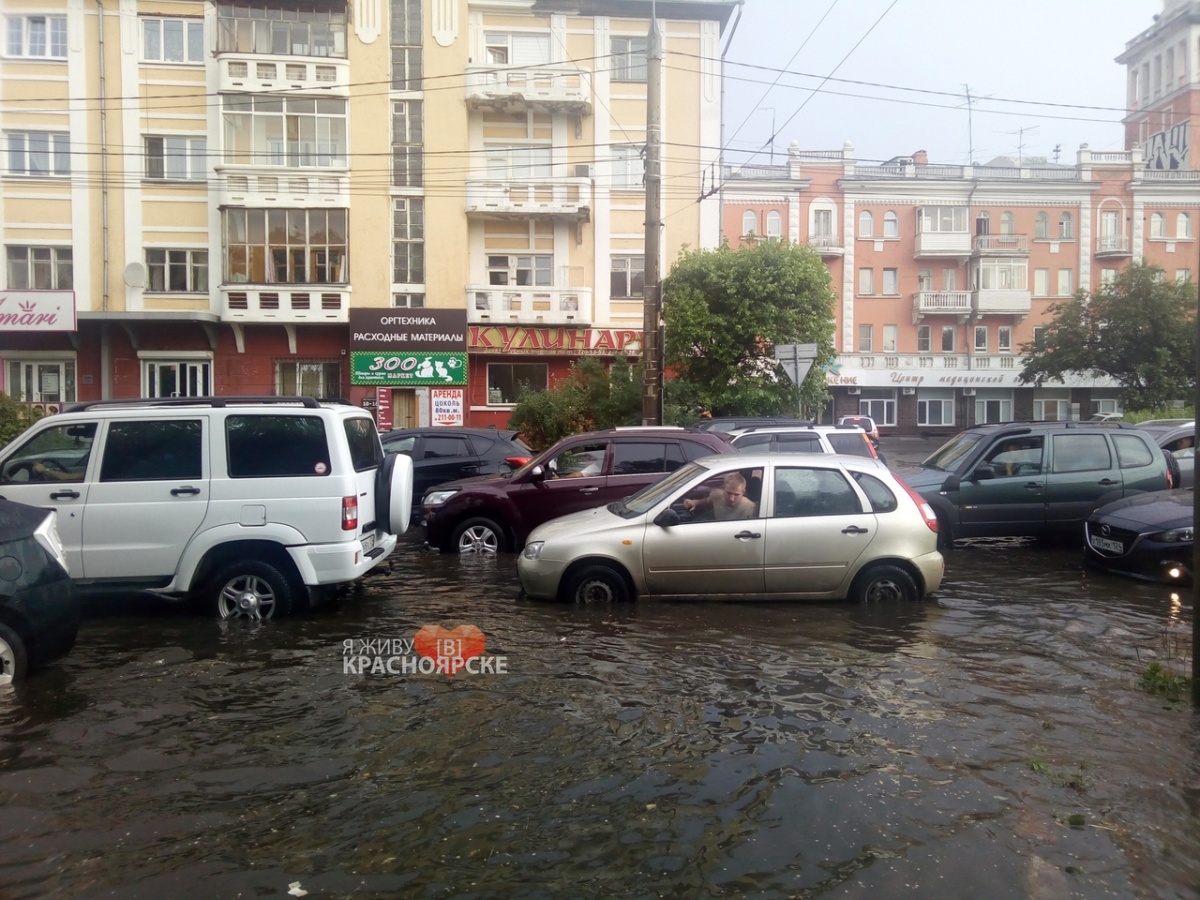 Восемь улиц в Красноярске, которые затопило за час дождя | 03.07.2018 |  Красноярск - БезФормата