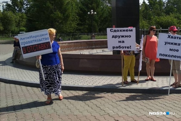 Митинг против повышения пенсионного возраста пройдет в субботу Митинг против повышения пенсионного возраста пройдет в субботу