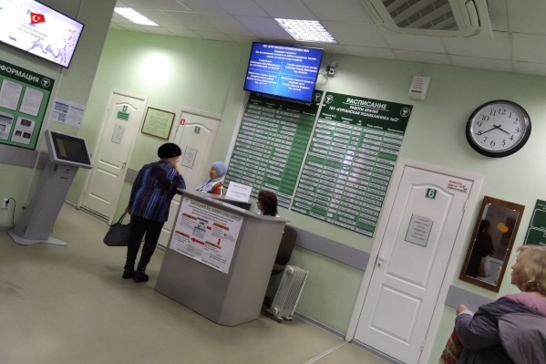Поликлиники получат деньги на развитие базы Поликлиники получат деньги на развитие базы