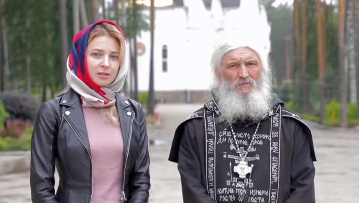 Поклонская и основатель Среднеуральского женского монастыря схиигумен Сергий Поклонская и основатель Среднеуральского женского монастыря схиигумен Сергий