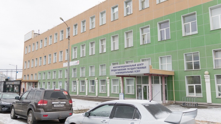 В МФЦ Самарской области приостановили прием некоторых документов