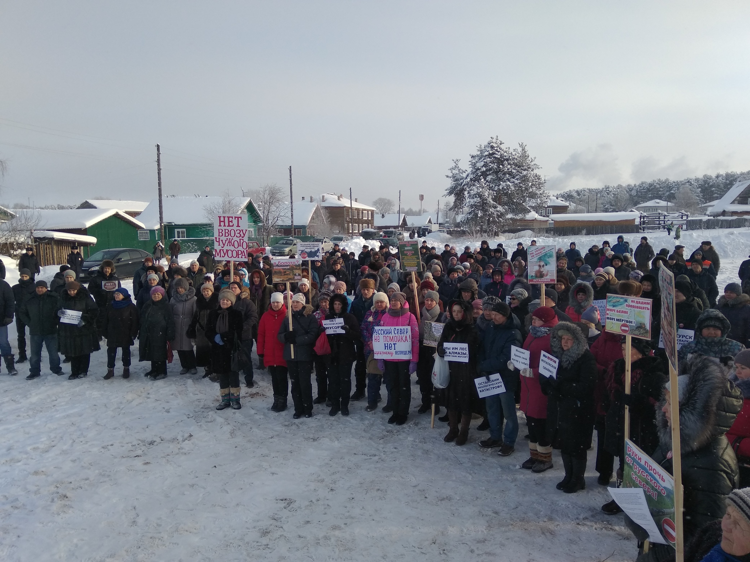Так протестуют в Шенкурске Так протестуют в Шенкурске