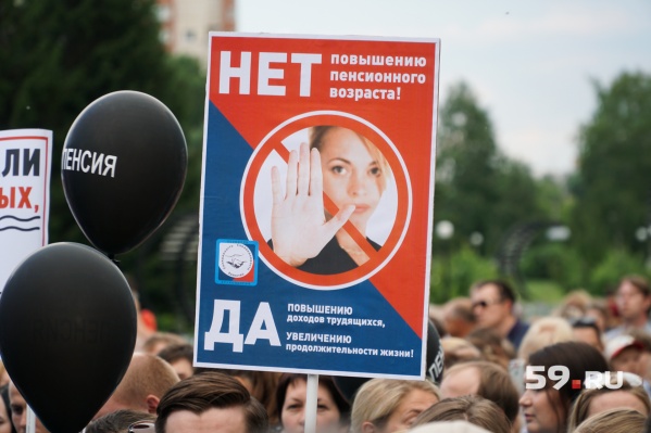 Организаторы планируют устроить шествие, а затем митинг Организаторы планируют устроить шествие, а затем митинг