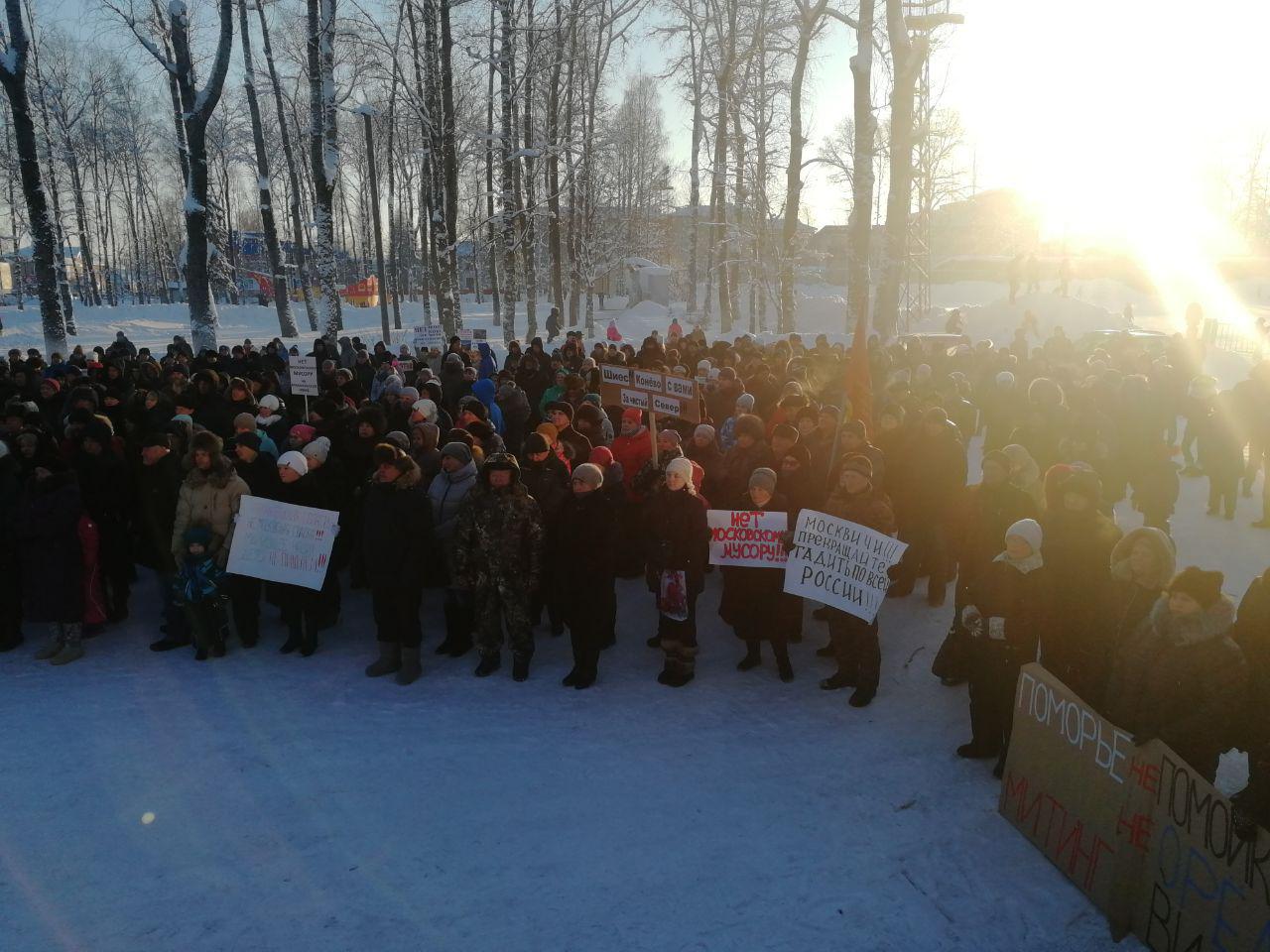 Митинг в Плесецке. Там насчитали полтысячи протестующих Митинг в Плесецке. Там насчитали полтысячи протестующих