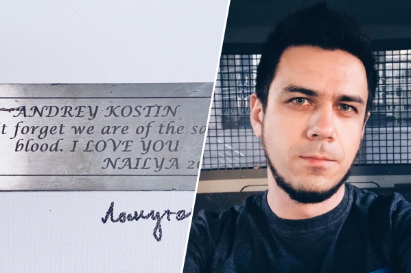 Художник провел аукцион на своей страничке в Facebook. Кто именно демонтировал памятную табличку со скамейки — Артём Лоскутов не говорит Художник провел аукцион на своей страничке в Facebook. Кто именно демонтировал памятную табличку со скамейки — Артём Лоскутов не говорит