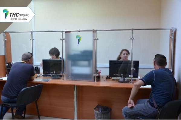 При необходимости все интересующие вопросы можно решить дистанционно без посещения центра обслуживания клиентов При необходимости все интересующие вопросы можно решить дистанционно без посещения центра обслуживания клиентов