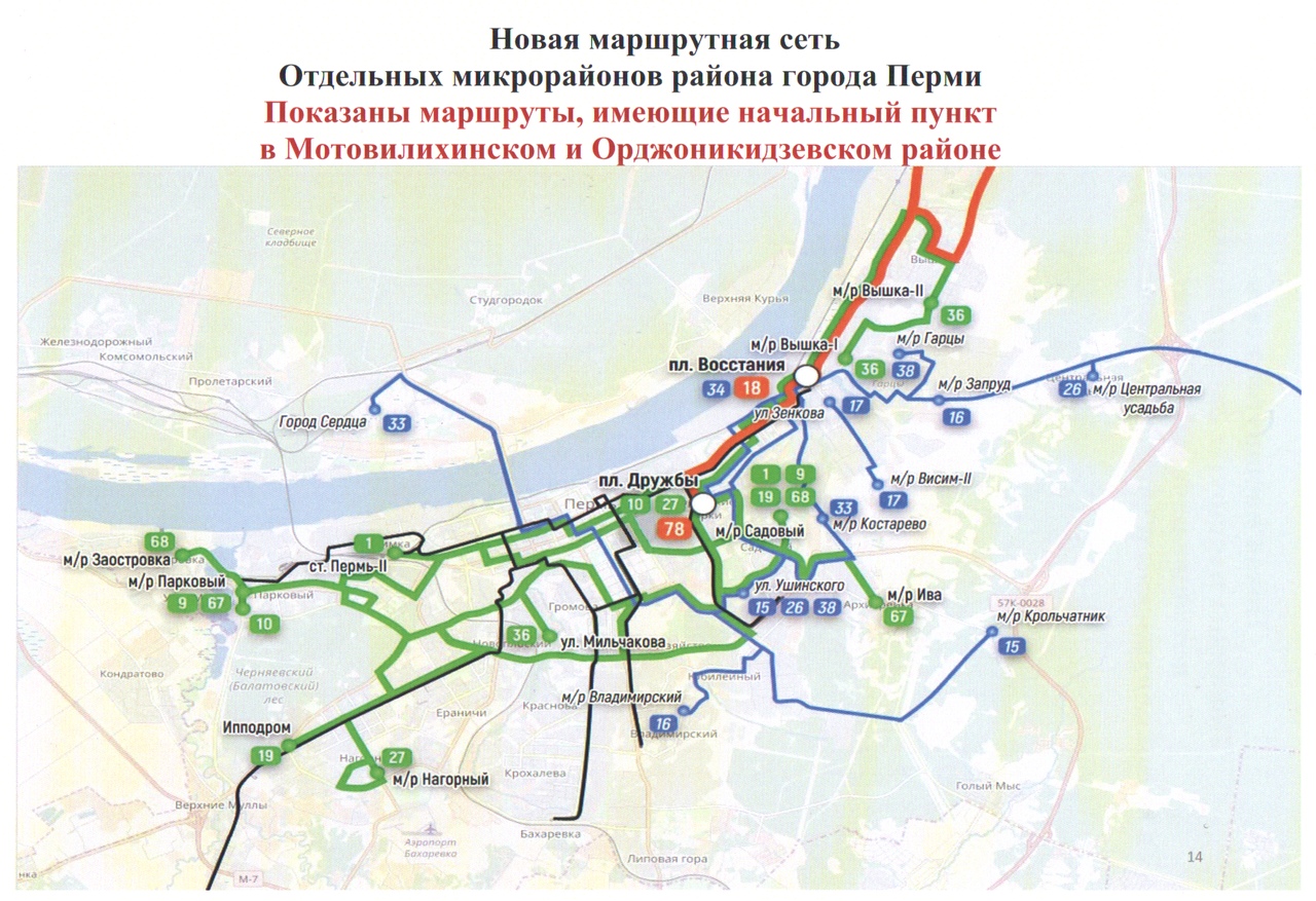 На карте указаны маршруты, как их планируют сделать городские власти