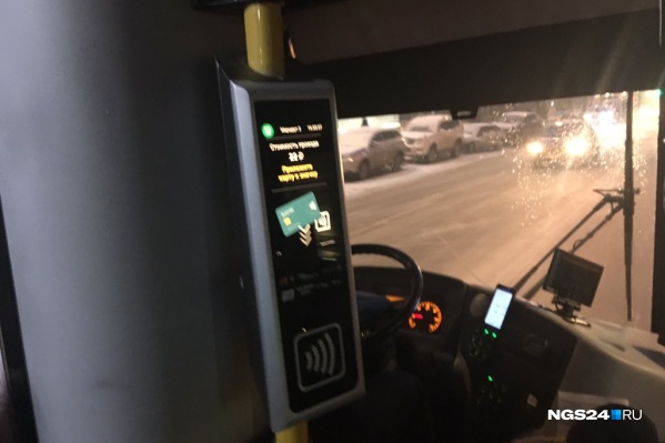 Сейчас оплатить проезд по карте можно только в автобусе <nobr class="_">№ 3</nobr> Сейчас оплатить проезд по карте можно только в автобусе <nobr class="_">№ 3</nobr>
