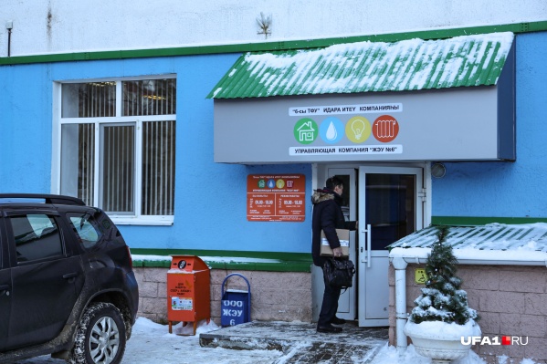 Домочадцы, когда обнаружили в платежке долг в 200 тысяч рублей, который им выставило ЖЭУ № 6, удивились Домочадцы, когда обнаружили в платежке долг в 200 тысяч рублей, который им выставило ЖЭУ № 6, удивились