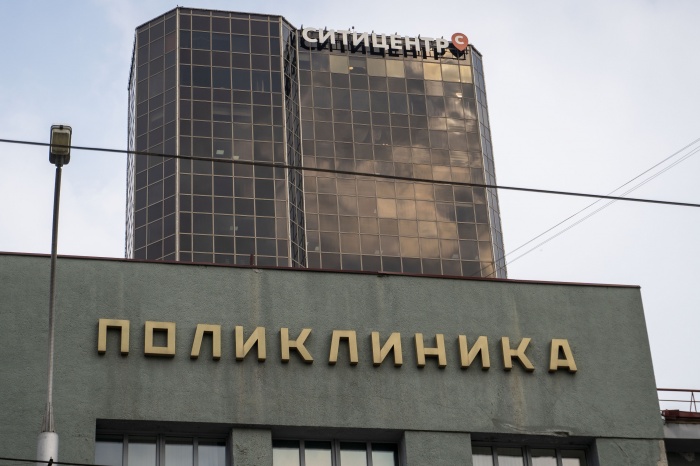 Инцидент произошёл в поликлинике № 1 Инцидент произошёл в поликлинике № 1