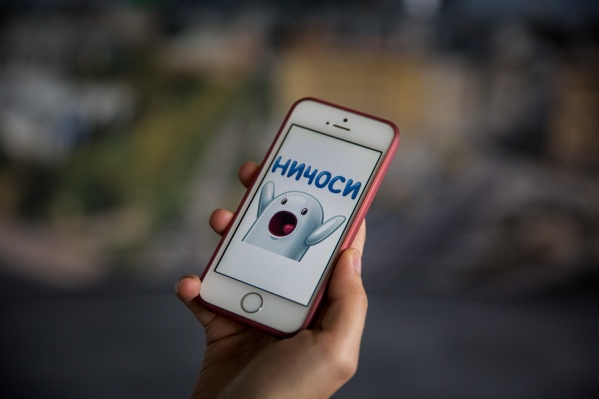 Команда The Memessenger считает, что для общения слова не нужны Команда The Memessenger считает, что для общения слова не нужны