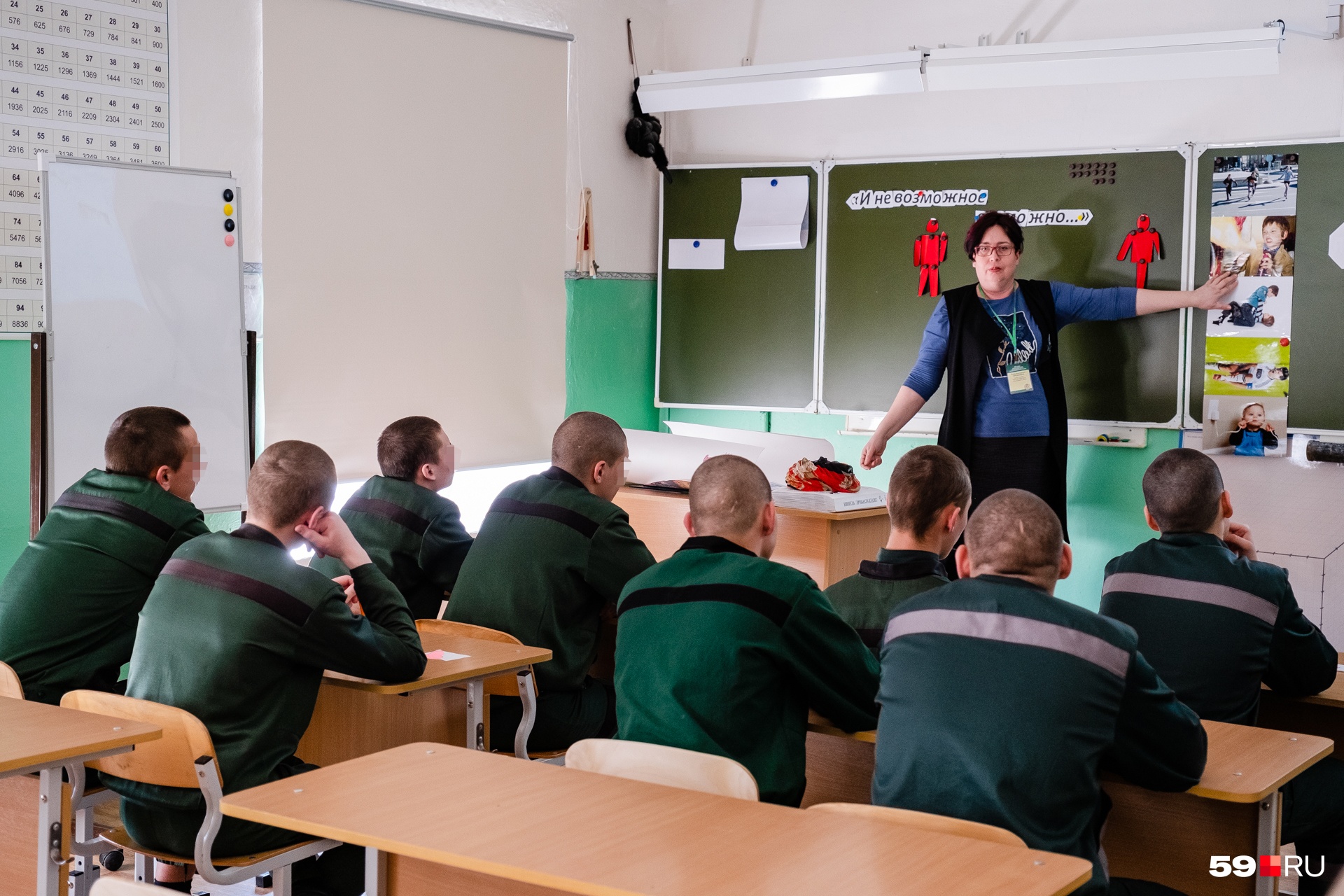 На открытом уроке у учительницы из Волгограда