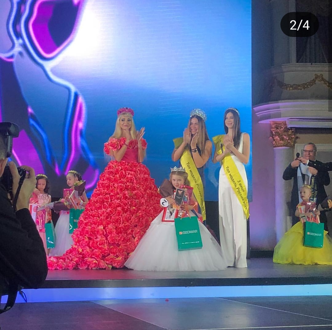 Конкурс проходил одновременно с «Миссис Российская красавица — 2018», где участие принимали взрослые модели 