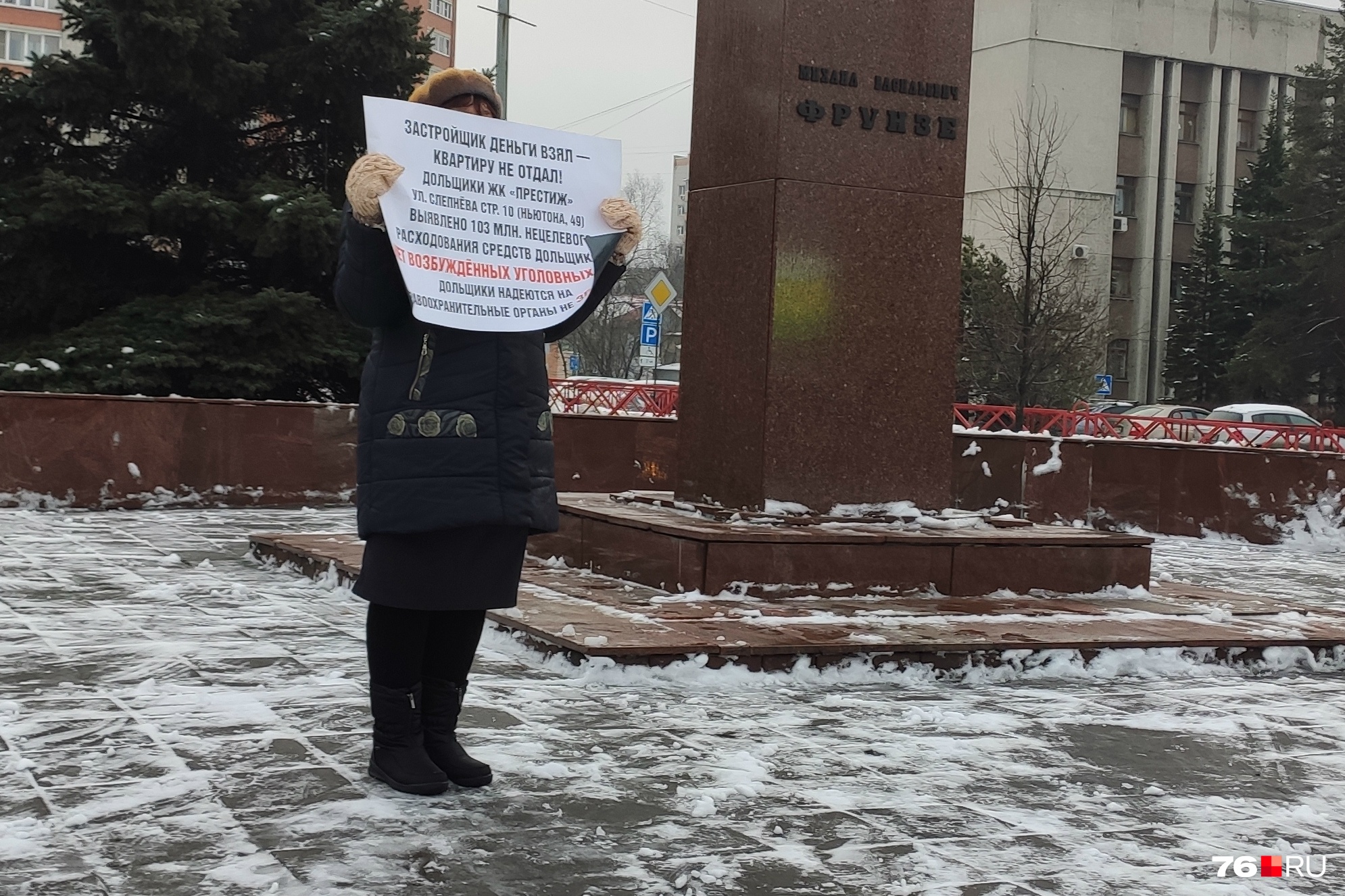Обманутые дольщики ждут помощи от властей и правоохранительных органов Обманутые дольщики ждут помощи от властей и правоохранительных органов
