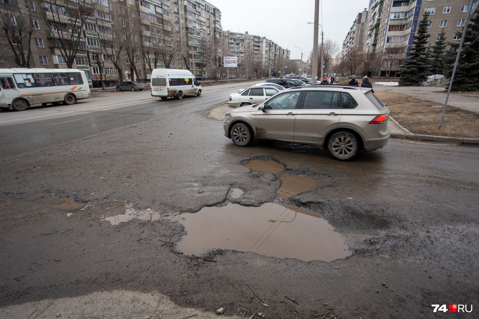 Челябинск после