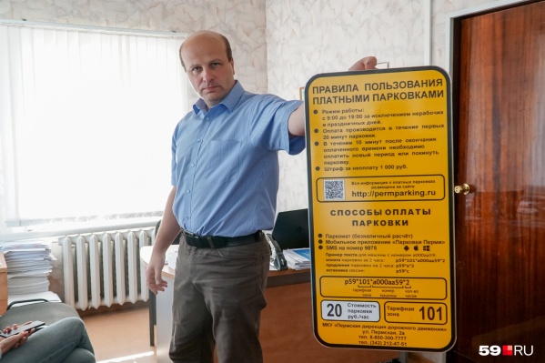 Платных парковок станет еще больше Платных парковок станет еще больше