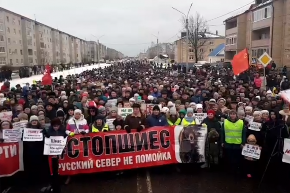 Митинг в Котласе 8 декабря Митинг в Котласе 8 декабря