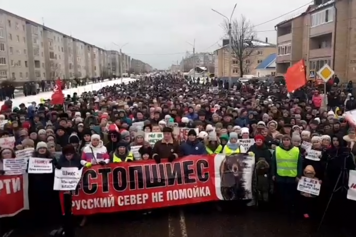 Митинг в Котласе 8 декабря Митинг в Котласе 8 декабря