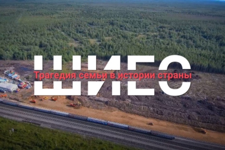 26 июля 2019 года «мусорным» волнениям в Архангельской области исполняется год 26 июля 2019 года «мусорным» волнениям в Архангельской области исполняется год