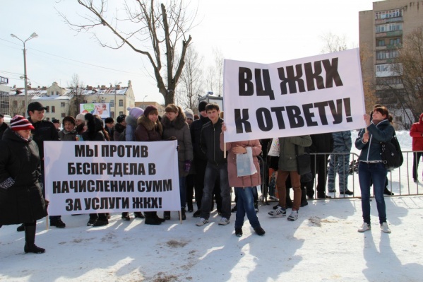 Люди не могут отдавать большую часть своей зарплаты за коммунальные услуги Люди не могут отдавать большую часть своей зарплаты за коммунальные услуги