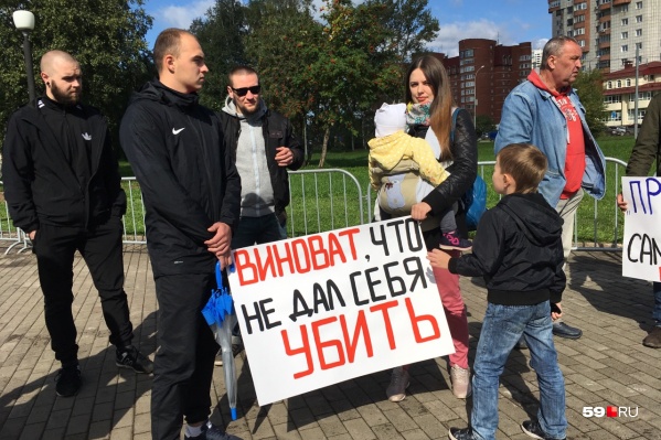 На митинг пришли с детьми На митинг пришли с детьми
