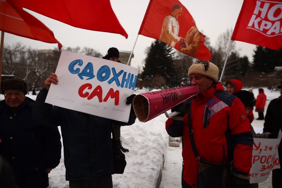 Лозунги некоторых участников митинга были весьма радикальными Лозунги некоторых участников митинга были весьма радикальными