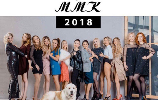 «Жемчужины ММК-2018»: предприятие выпустило календарь со своими сотрудницами