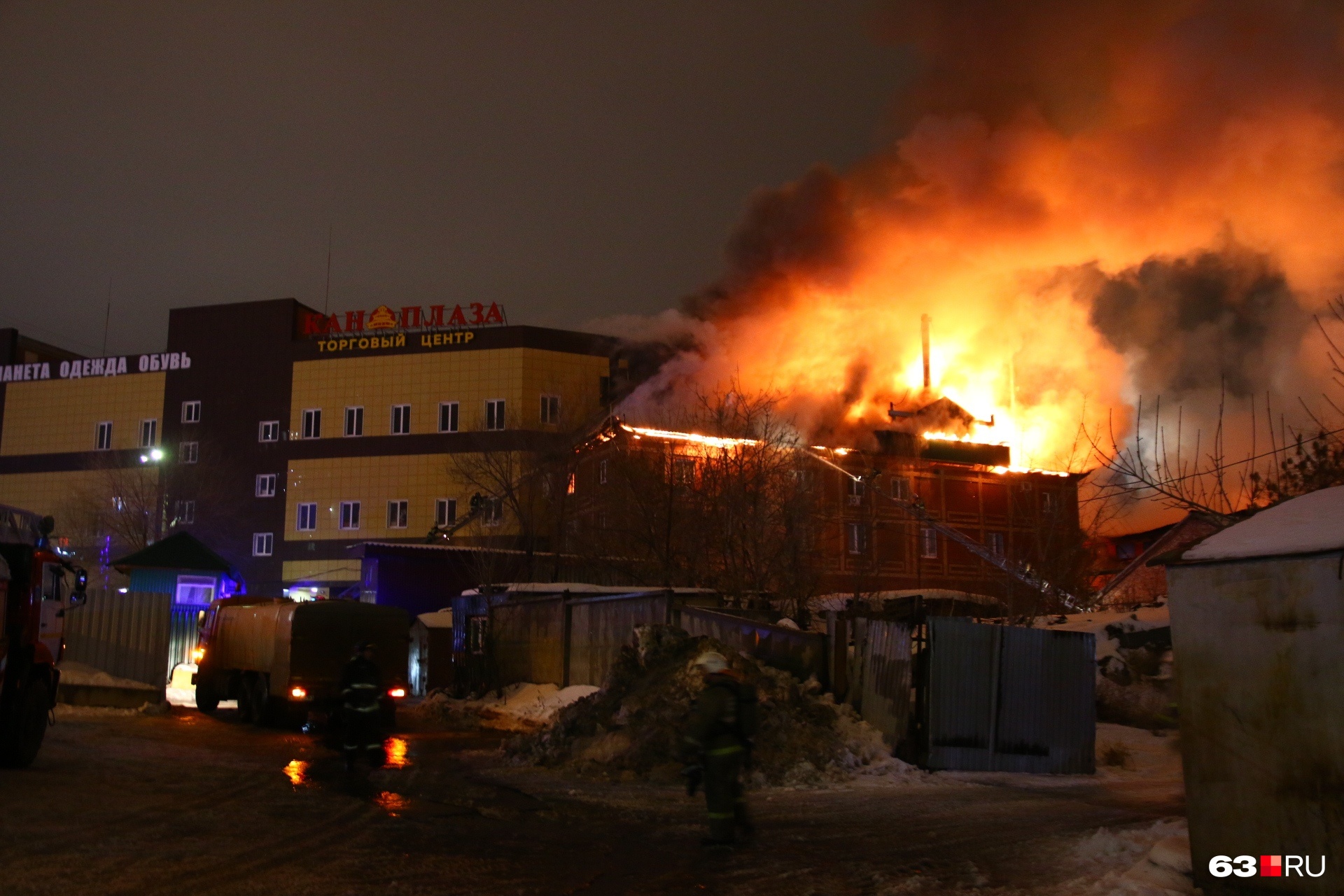 Самара горящие. Золотая пагода Самара пожар. Самара пожар ТЦ. Пожар в Самаре 18.12.2020. В Самаре горит торговый центр.