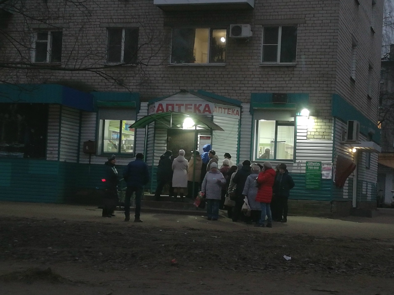 Люди боятся и ждут на морозе: ярославцы выстроились в очередь за льготными лекарствами