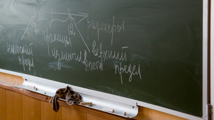 В Ярославской области подросток взял в заложники ученика в школе, чтобы собрать лайки на YouTube