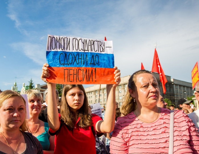 В первом чтении законопроект о повышении пенсионного возраста приняли в середине июля В первом чтении законопроект о повышении пенсионного возраста приняли в середине июля