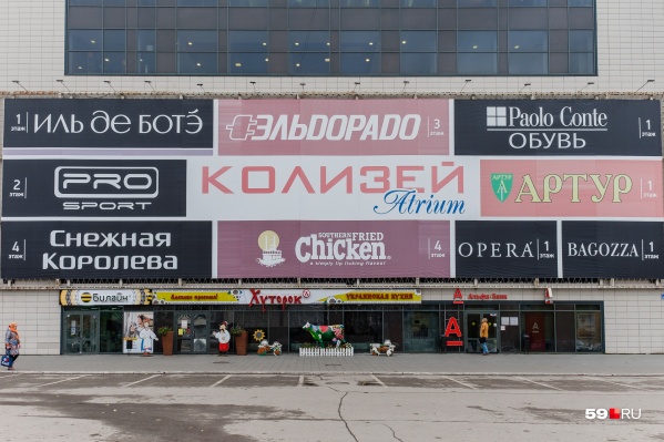 Баннеры на «Колизее» должны демонтировать Баннеры на «Колизее» должны демонтировать