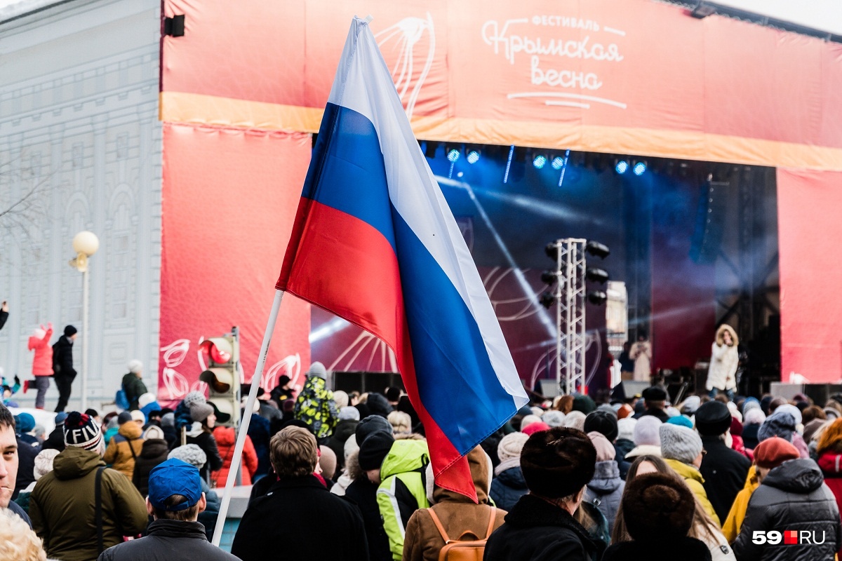 Кто-то пришел на концерт с флагом России Кто-то пришел на концерт с флагом России