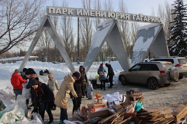 Можно принести вторсырьё к парку Гагарина Можно принести вторсырьё к парку Гагарина