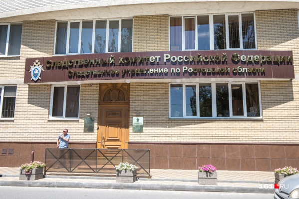 Подозреваемый не успел совершить преступление, поскольку его задержали Подозреваемый не успел совершить преступление, поскольку его задержали