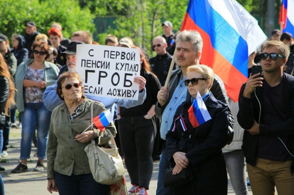 Многие из собравшихся уверен — до пенсии они не доживут Многие из собравшихся уверен — до пенсии они не доживут