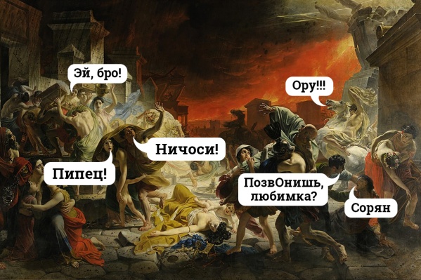 Может, после этого мы стали бояться слова «последний»? Может, после этого мы стали бояться слова «последний»?